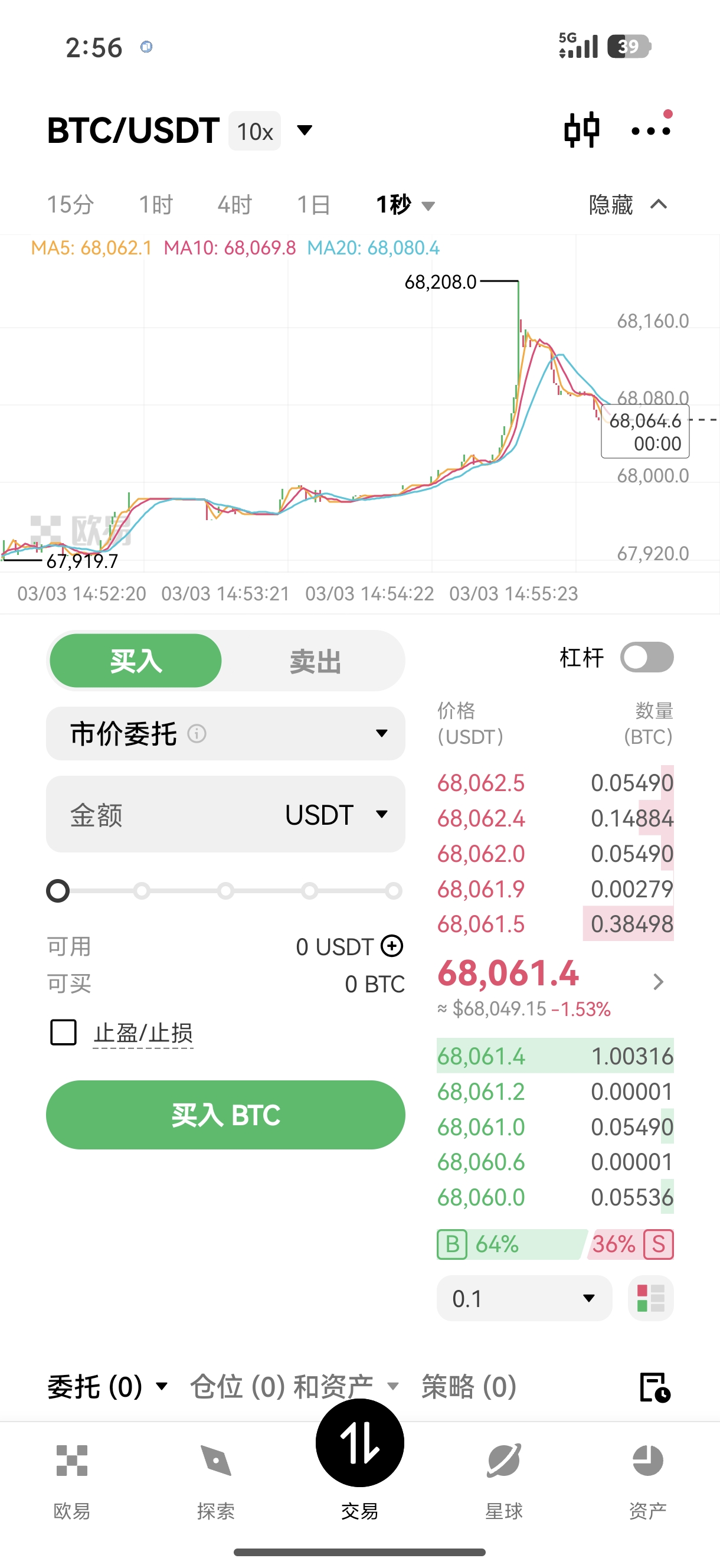 欧义app官方下载 官方移动端交易应用下载与多币种理财入门